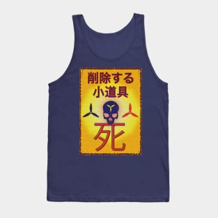 Props Off Death - Japanese version Tank Top